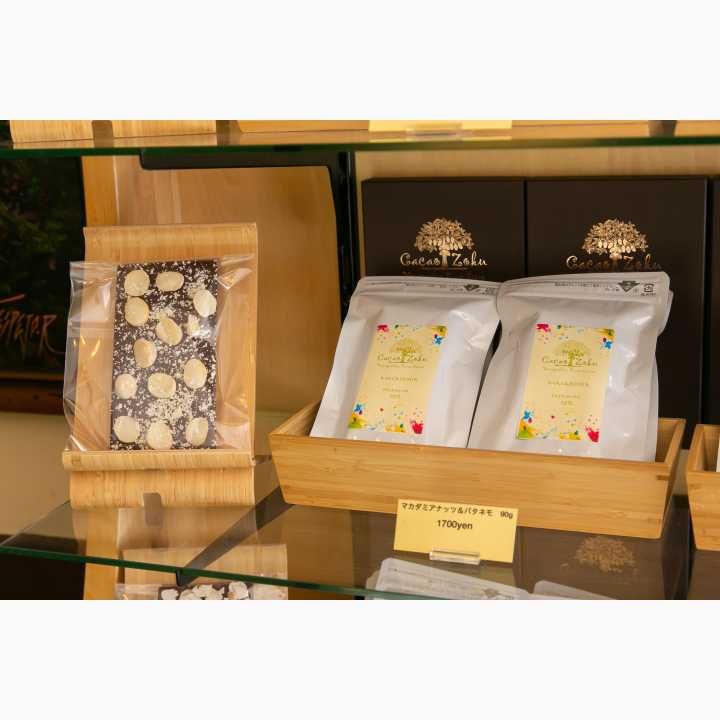 Cacao Zoku（ビーントゥバーチョコレートショップ） | 田園調布商店街 公式